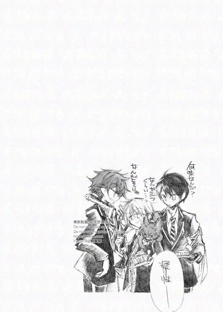 
デュース「何味なんだ？」
グリムに奪われないようタルトを遠ざけながら食べる監督生「なんか、三つくらい…？（凝りしょーーう）」s
エース「なんだそりゃ」
          
