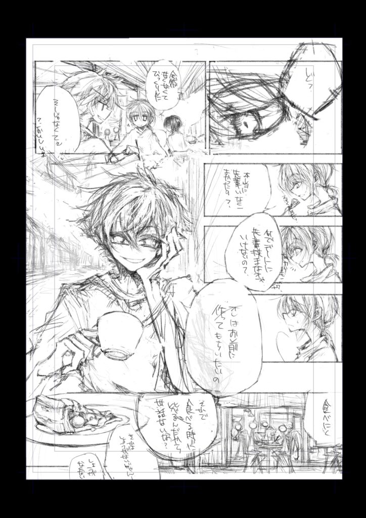 変更後。柱の角度をもう少し穏やかにして、客を左右反転。店員は監督生に隠れてしまうので削除。